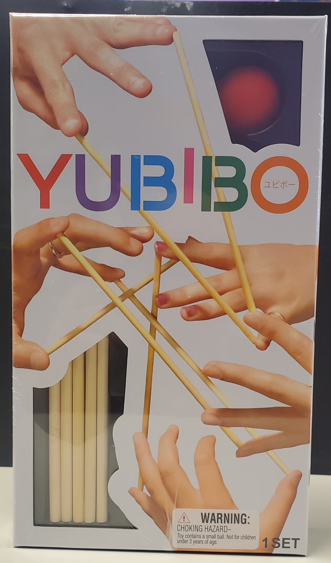 Yubibo